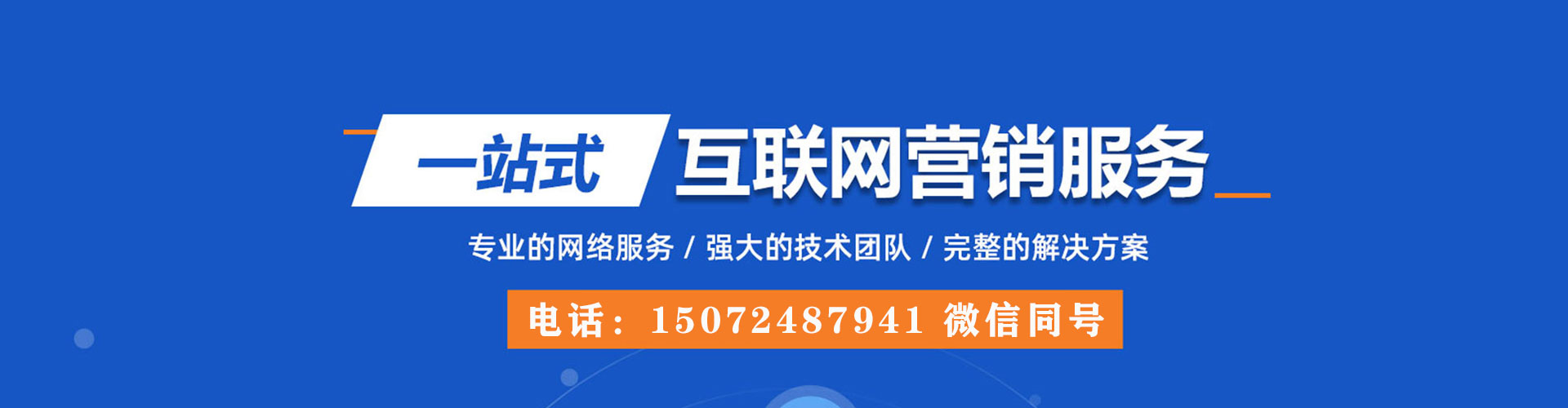 平谷推广开户
