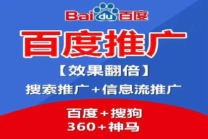 百度信息流广告的投放误区与避免方法
